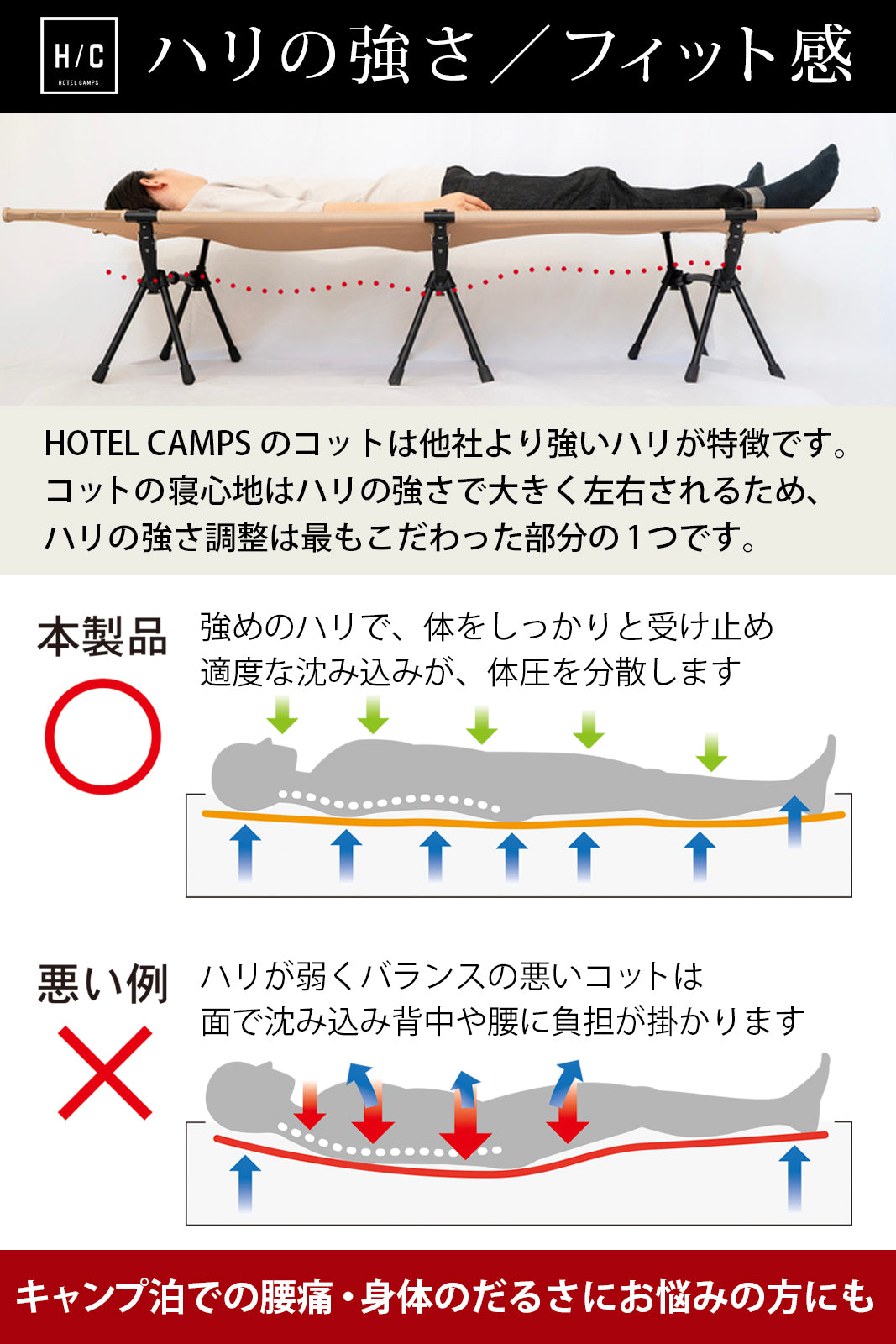 コット HOTEL CAMPS 2WAY フォールディングコット【1年保証 】