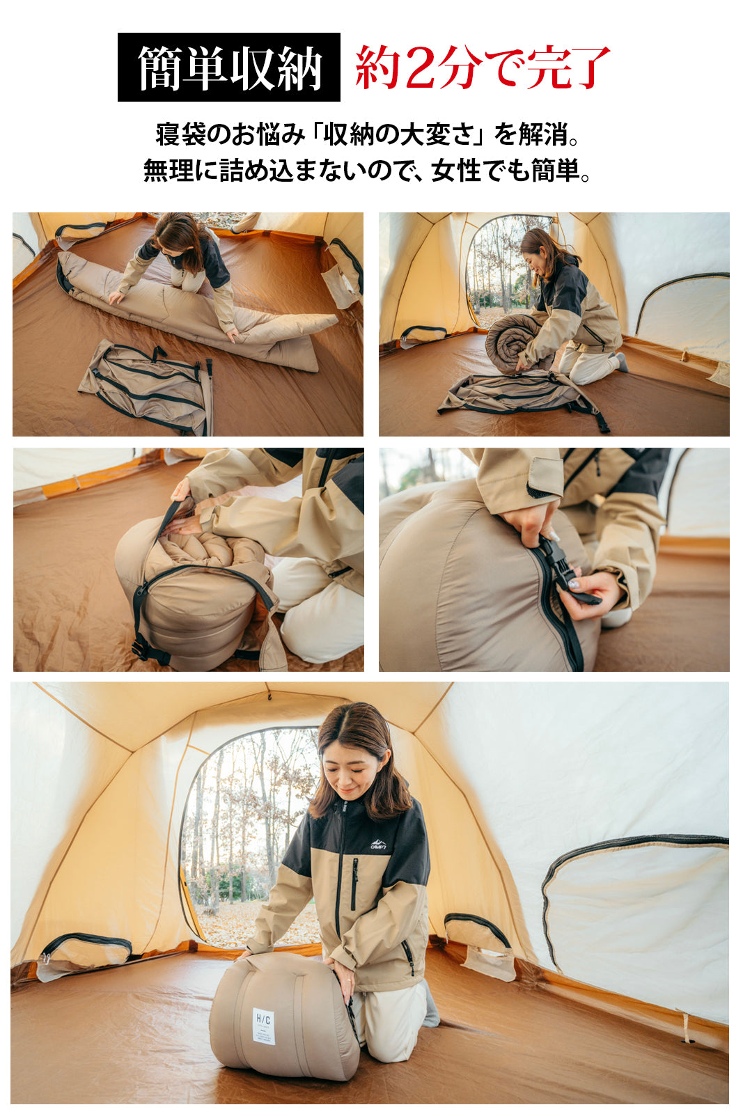 【未開封】 HOTELCAMPS 元値13,800円 寝袋 シュラフ ベージュ HOTEL CAMPS｜ホット スリーピングバッグ｜人工ダウンシュラフ(寝袋